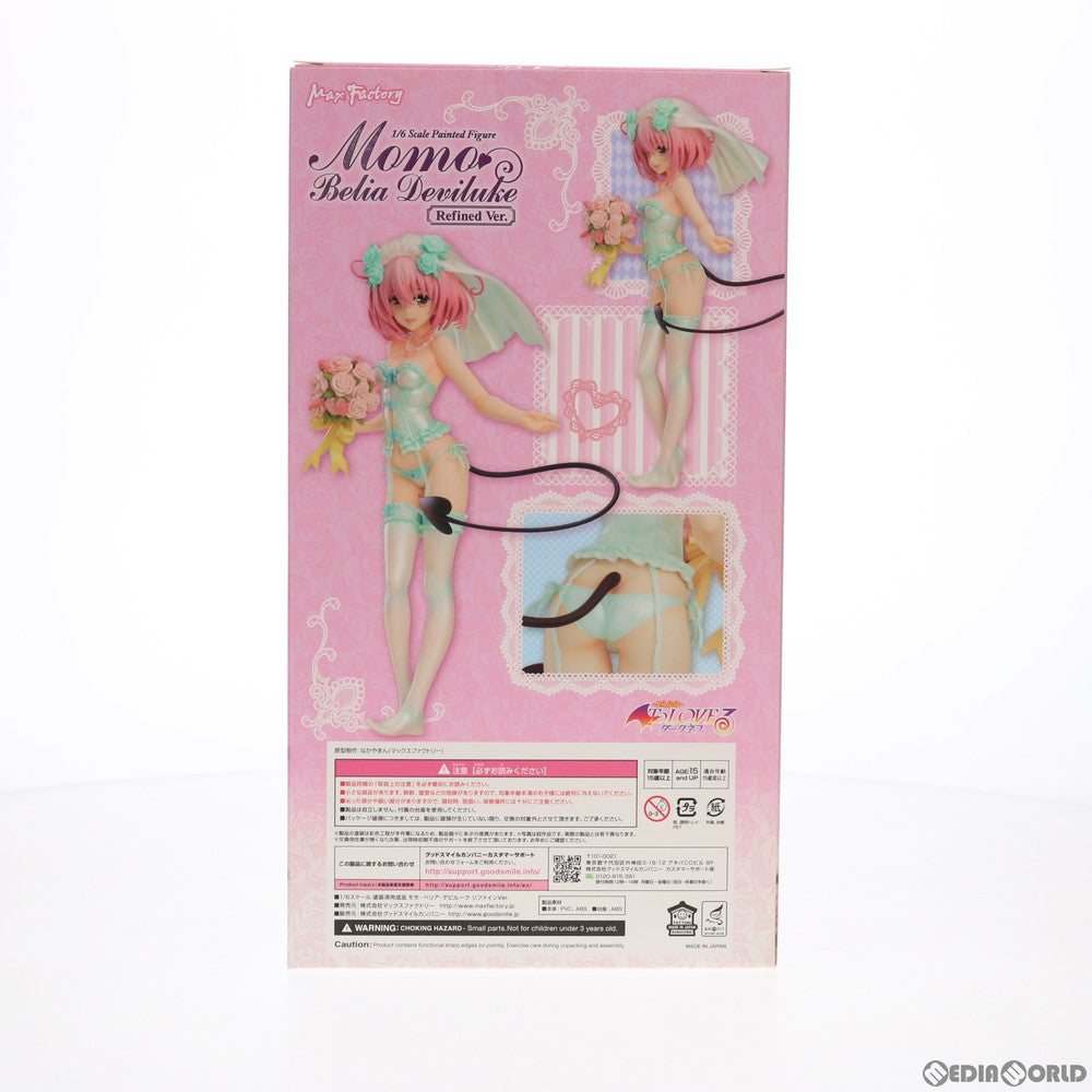 【中古即納】[FIG] モモ・ベリア・デビルーク リファインVer. To LOVEる-とらぶる- ダークネス 1/6 完成品 フィギュア GOODSMILE ONLINE SHOP&Amazon.co.jp&あみあみ限定 マックスファクトリー/グッドスマイルカンパニー(20201231)