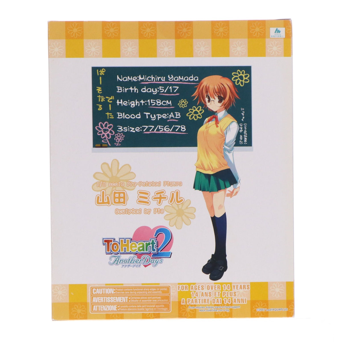 【中古即納】[FIG] 山田ミチル(やまだみちる) ToHeart2 AnotherDays(トゥハート2 アナザーデイズ) 1/8 完成品 フィギュア(PP181) コトブキヤ(20080119)