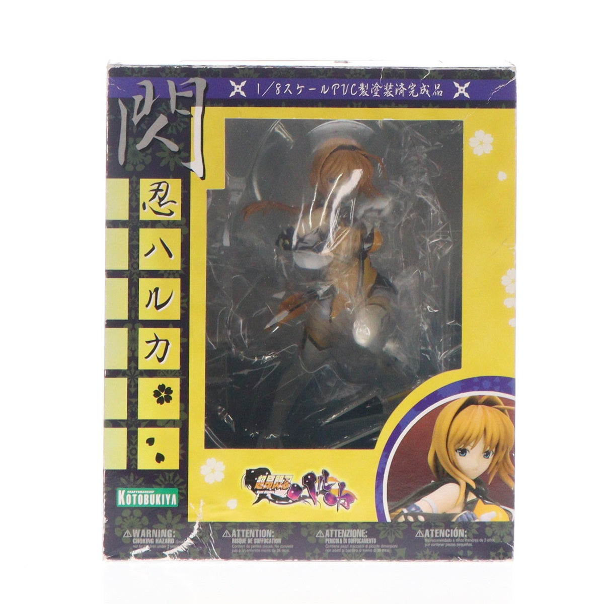 【中古即納】[FIG] 閃忍ハルカ(せんにんハルカ) 超昂閃忍ハルカ 1/8 完成品 フィギュア(PP215) コトブキヤ(20080718)