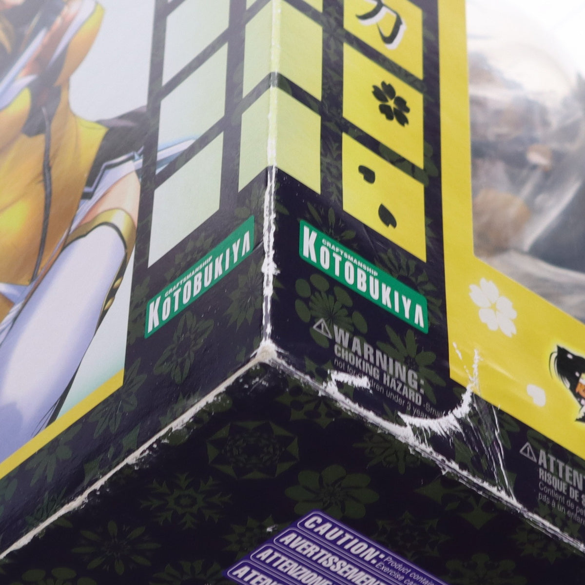 【中古即納】[FIG] 閃忍ハルカ(せんにんハルカ) 超昂閃忍ハルカ 1/8 完成品 フィギュア(PP215) コトブキヤ(20080718)
