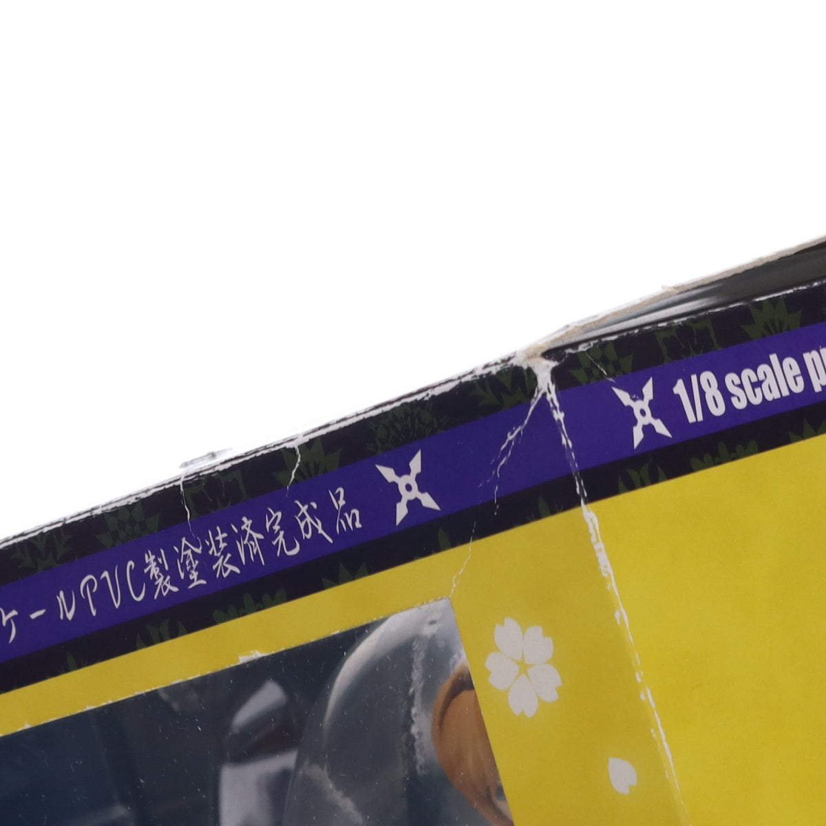 【中古即納】[FIG] 閃忍ハルカ(せんにんハルカ) 超昂閃忍ハルカ 1/8 完成品 フィギュア(PP215) コトブキヤ(20080718)