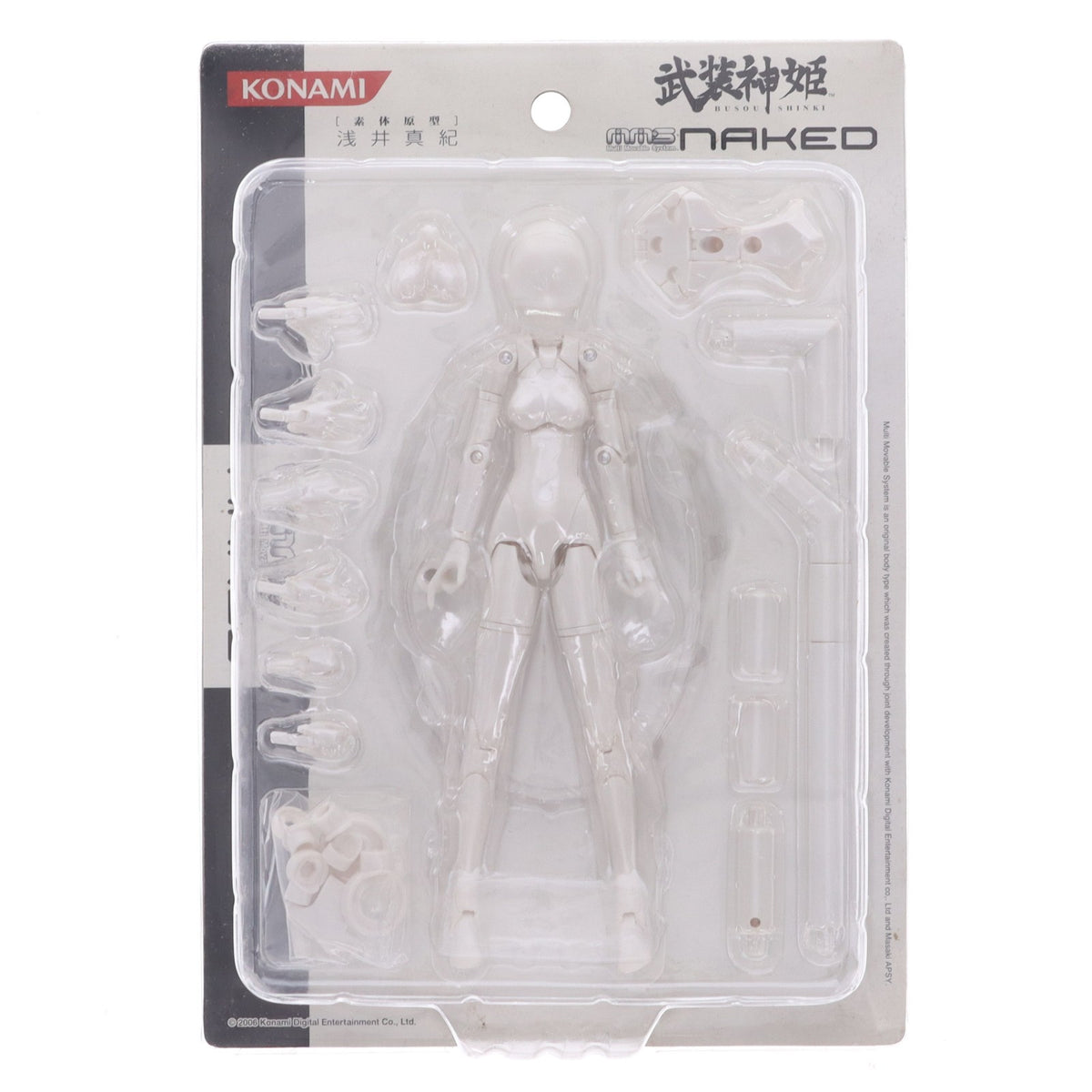【中古即納】[FIG] 武装神姫(ぶそうしんき) MMS NAKED WHITE 完成品 可動フィギュア コナミデジタルエンタテインメント(20070228)