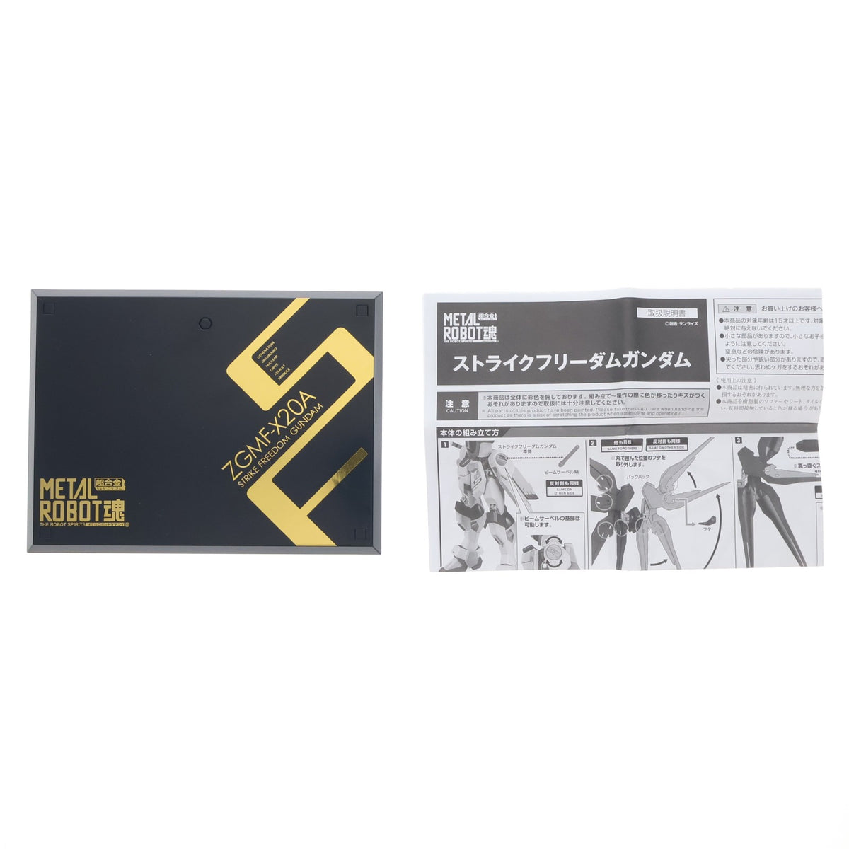 【中古即納】[FIG] METAL ROBOT魂(SIDE MS) ストライクフリーダムガンダム 機動戦士ガンダムSEED DESTINY(シード デスティニー) 完成品 可動フィギュア バンダイ(20180324)