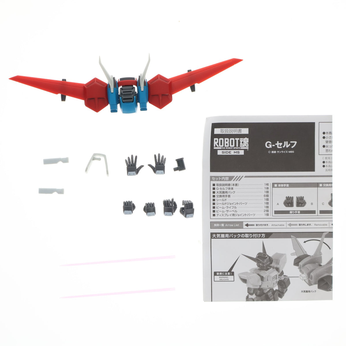 【中古即納】[FIG] ROBOT魂(SIDE MS) G-セルフ ガンダム Gのレコンギスタ 完成品 可動フィギュア バンダイ(20150530)