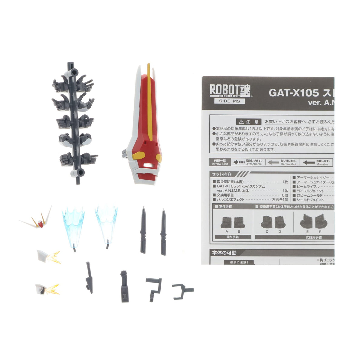 【中古即納】[FIG] (再々販) ROBOT魂(SIDE MS) GAT-X105 ストライクガンダム ver. A.N.I.M.E. 機動戦士ガンダムSEED(シード) 完成品 可動フィギュア バンダイスピリッツ(20251018)