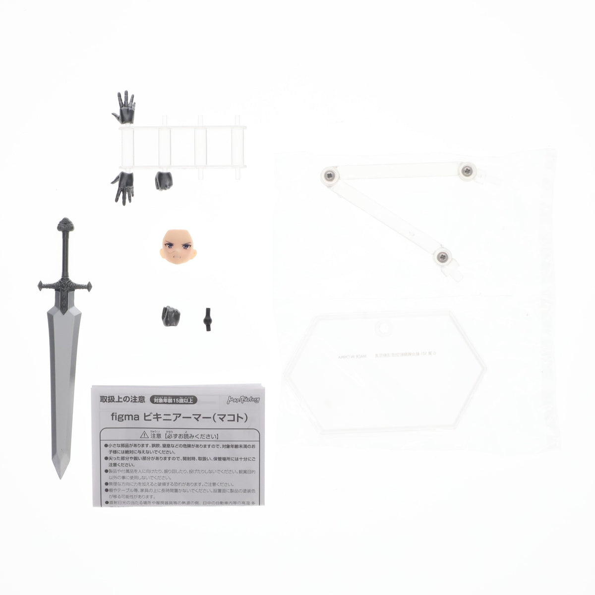 【中古即納】[FIG] figma(フィグマ) 465 ビキニアーマー(マコト) figma styles(フィグマ スタイルズ) 完成品 可動フィギュア マックスファクトリー(20201129)
