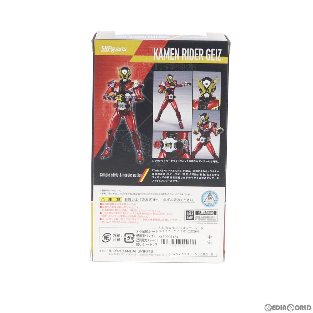【中古即納】[FIG] S.H.Figuarts(フィギュアーツ) 仮面ライダーゲイツ 仮面ライダージオウ 完成品 可動フィギュア バンダイスピリッツ(20190316)