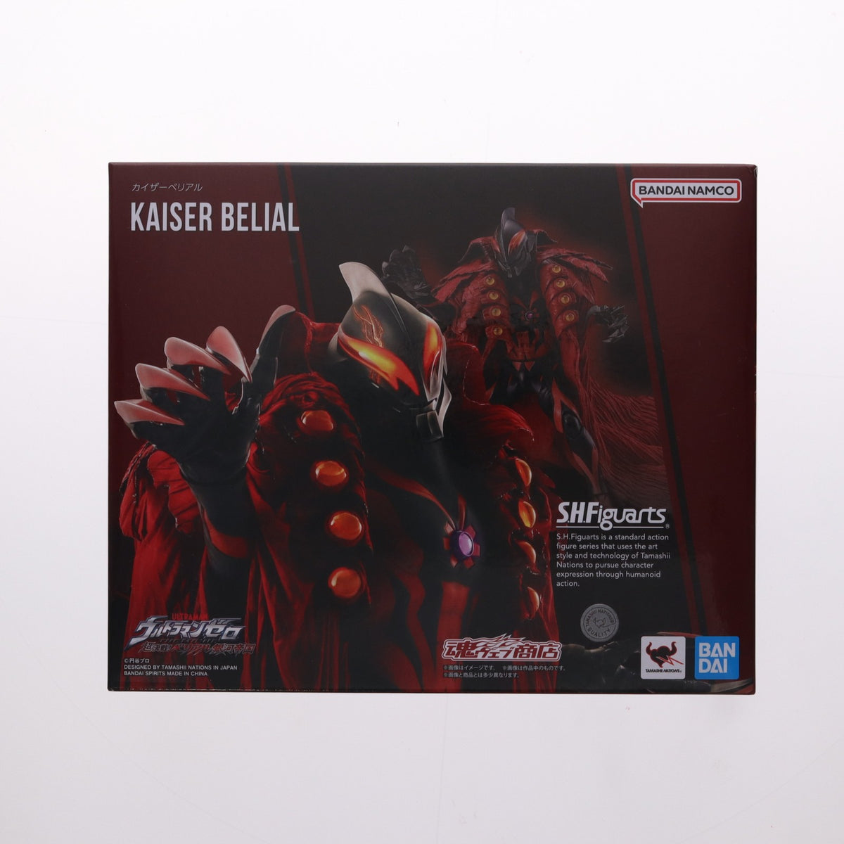 【中古即納】[FIG] 魂ウェブ商店限定 S.H.Figuarts(フィギュアーツ) カイザーベリアル ウルトラマンゼロ THE MOVIE 超決戦!ベリアル銀河帝国 完成品 可動フィギュア バンダイスピリッツ(20260617)