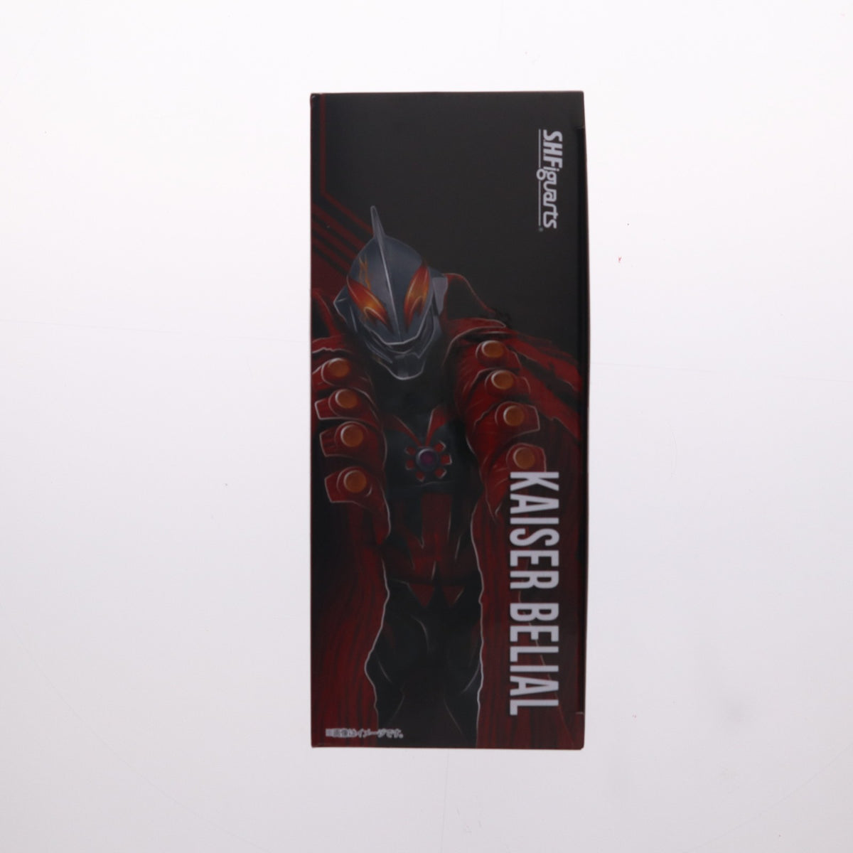 【中古即納】[FIG] 魂ウェブ商店限定 S.H.Figuarts(フィギュアーツ) カイザーベリアル ウルトラマンゼロ THE MOVIE 超決戦!ベリアル銀河帝国 完成品 可動フィギュア バンダイスピリッツ(20260617)