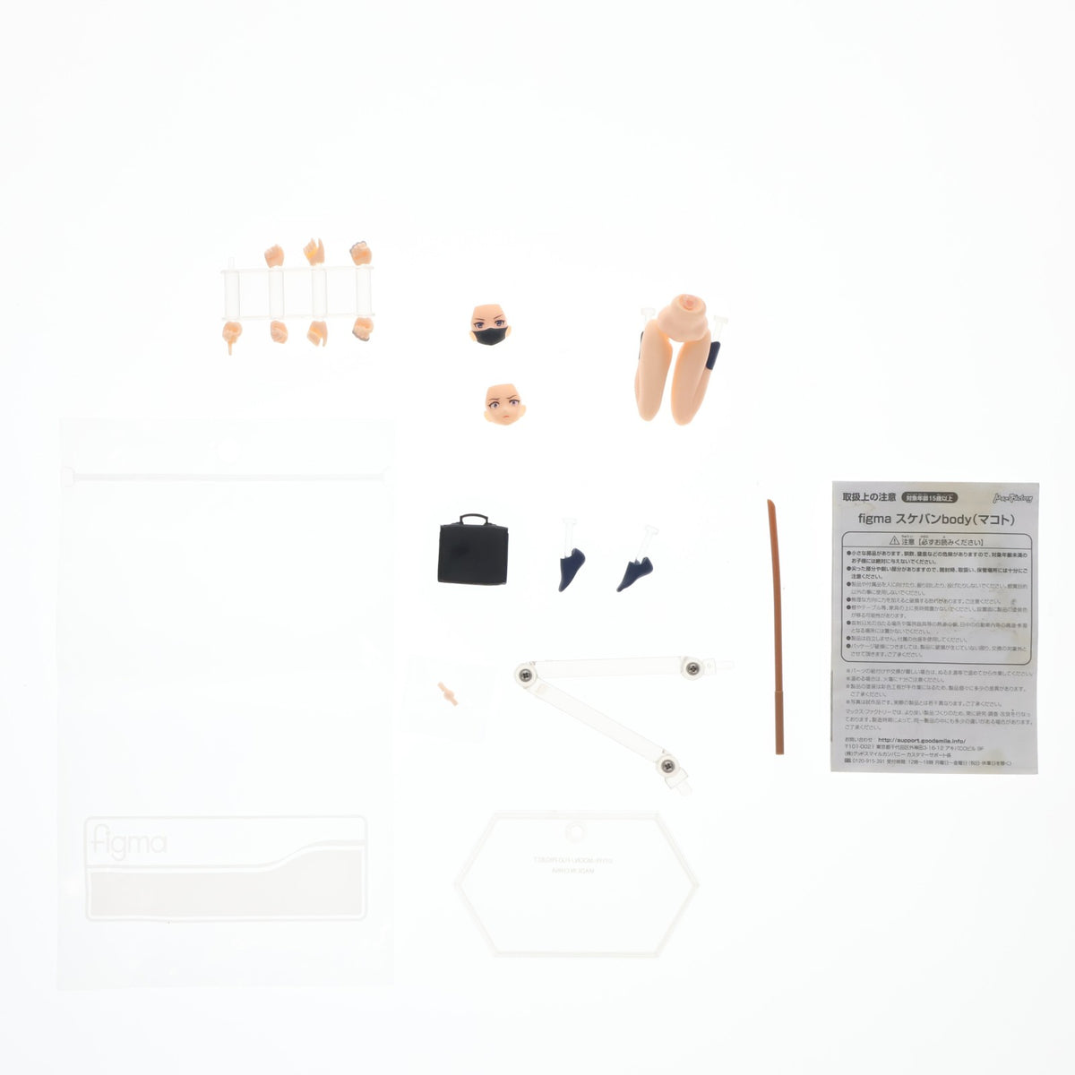 【中古即納】[FIG] figma(フィグマ) 526 スケバンbody(マコト) figma Styles(フィグマ スタイルズ) 完成品 可動フィギュア(20221030)