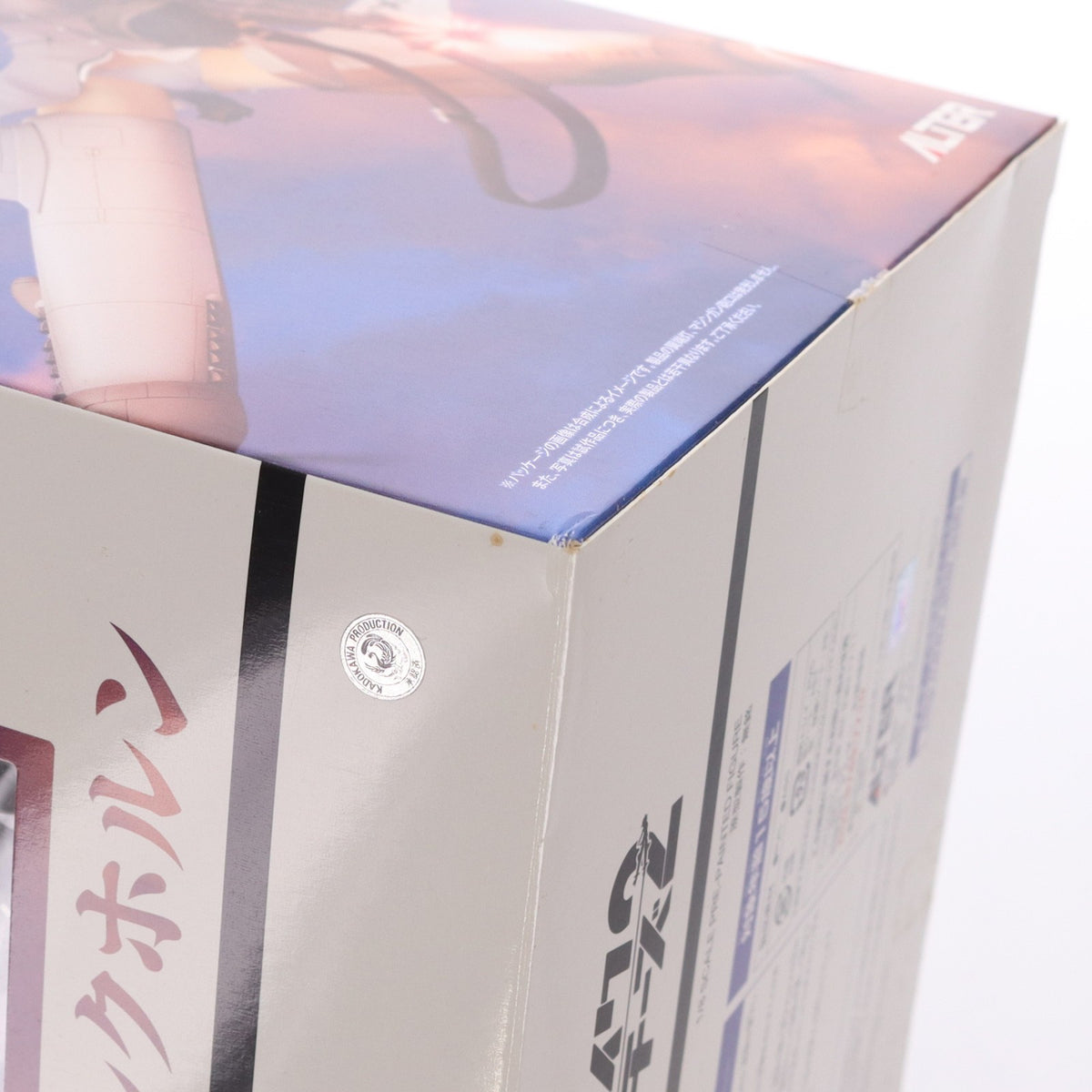 【中古即納】[FIG] ゲルトルート・バルクホルン ストライクウィッチーズ2 1/8 完成品 フィギュア アルター(20130614)