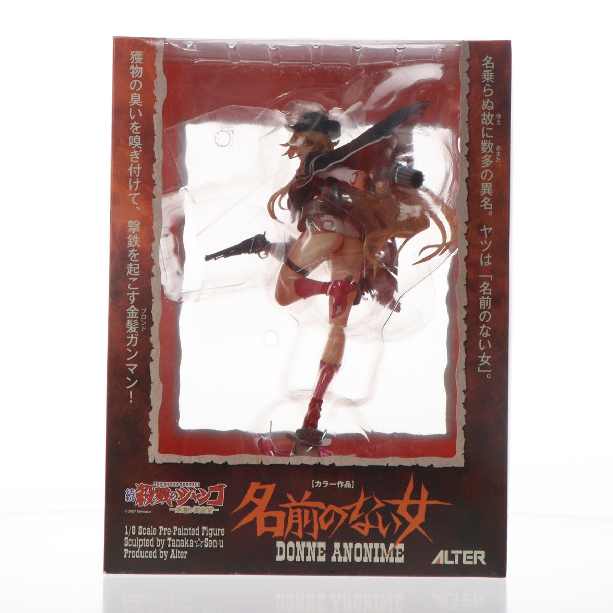 【中古即納】[FIG] 名前のない女 続・殺戮のジャンゴ -地獄の賞金首- 1/8 完成品 フィギュア アルター(20071130)