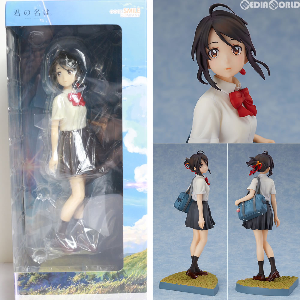 【中古即納】[FIG] 宮水三葉(みやみずみつは) 君の名は。 1/8 完成品 フィギュア グッドスマイルカンパニー(20180308)