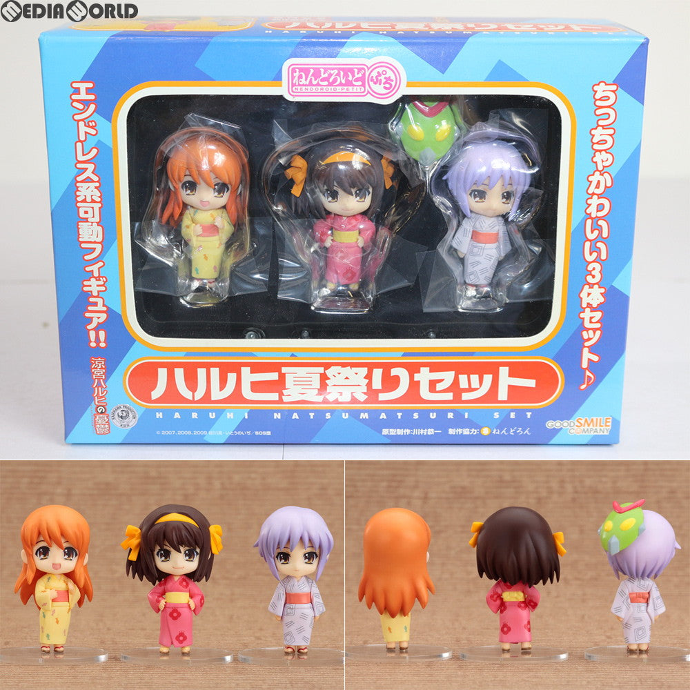 【中古即納】[FIG] ねんどろいどぷち ハルヒ夏祭りセット 涼宮ハルヒの憂鬱 完成品 可動フィギュア グッドスマイルカンパニー(20110820)