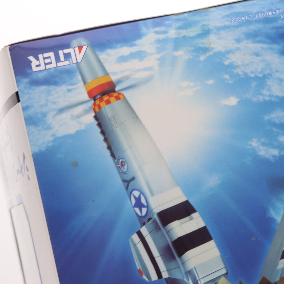 【中古即納】[FIG] シャーロット・E・イェーガー ストライクウィッチーズ 1/8 完成品 フィギュア アルター(20120311)