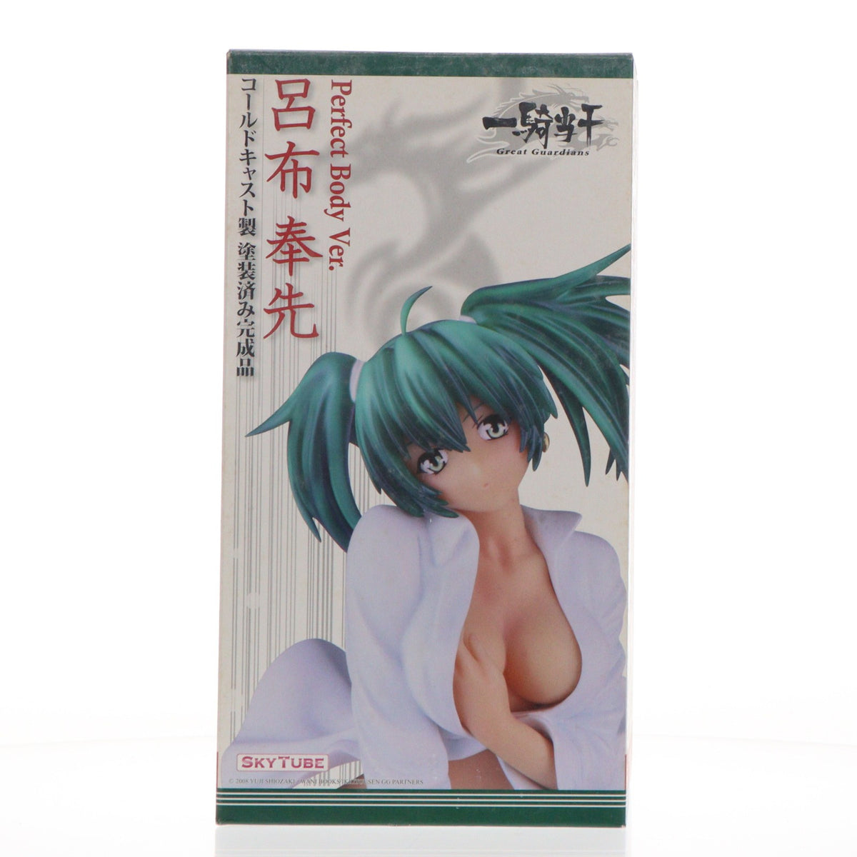 【中古即納】[FIG] 呂布奉先(りょふほうせん) Perfect body ver. 一騎当千 Great Guardians(グレートガーディアンズ) 1/8 完成品 フィギュア SkyTube(スカイチューブ)(20091230)