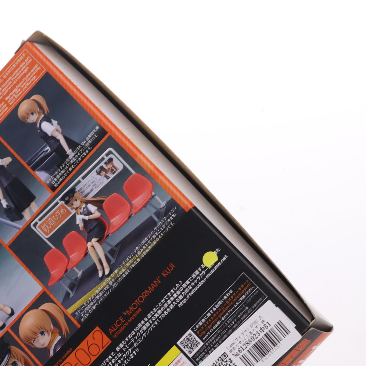 【中古即納】[FIG] figma(フィグマ) SP062 久慈ありす(くじありす) 鉄道むすめ 完成品 可動フィギュア TOMYTEC(トミーテック)(20150920)