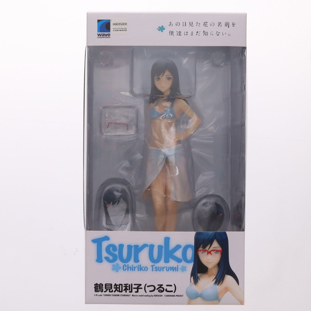 【中古即納】[FIG] BEACH QUEENS(ビーチクイーンズ) 鶴見知利子(つるこ/つるみちりこ) あの日見た花の名前を僕達はまだ知らない。 1/10 完成品 フィギュア(NF-180) ウェーブ(WAVE)(20120620)