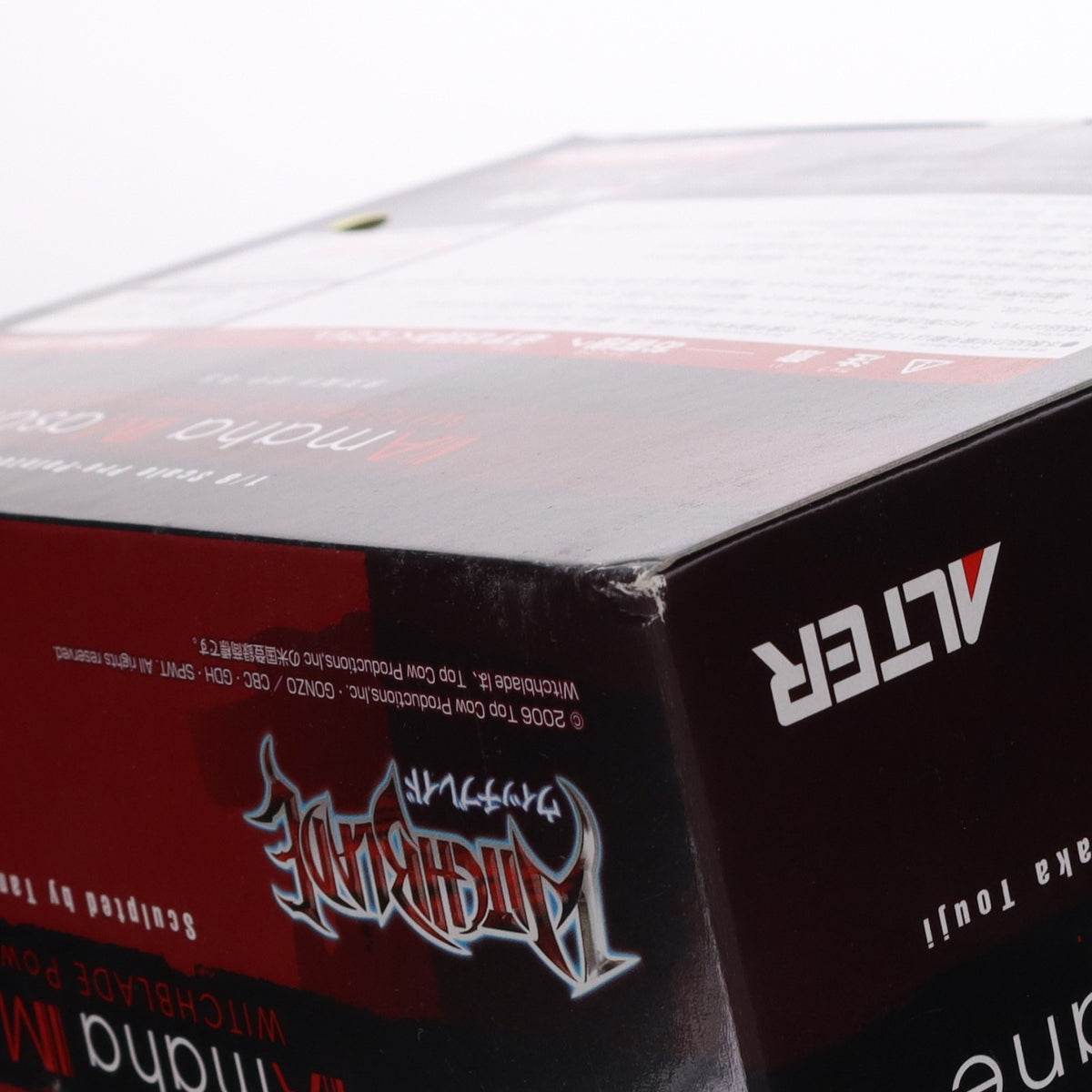 【中古即納】[FIG] 天羽雅音(あまはまさね) ウィッチブレイド発動態 パワーアップVer. ウィッチブレイド 1/8 完成品 フィギュア アルター(20070831)