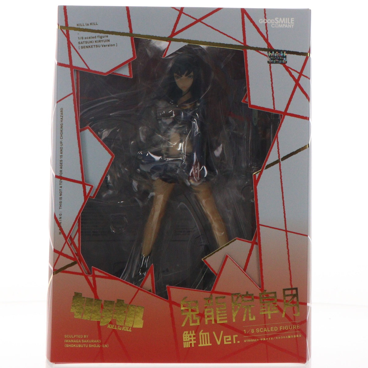 【中古即納】[FIG] 鬼龍院皐月(きりゅういんさつき) 鮮血Ver. キルラキル 1/8 完成品 フィギュア グッドスマイルカンパニー(20150809)