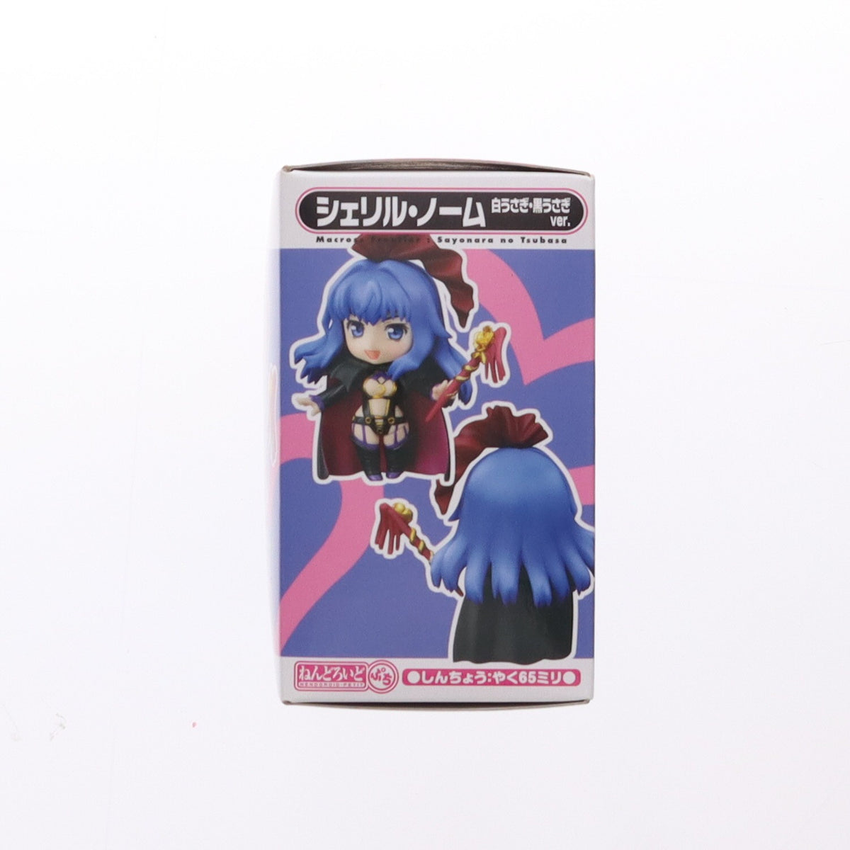 【中古即納】[FIG] (フィギュア単品) ねんどろいどぷち シェリル・ノーム 白うさぎ・黒うさぎver. 前売券付属特典 劇場版マクロスF(フロンティア) 恋離飛翼～サヨナラノツバサ～ 完成品 可動フィギュア グッドスマイルカンパニー(20110205)
