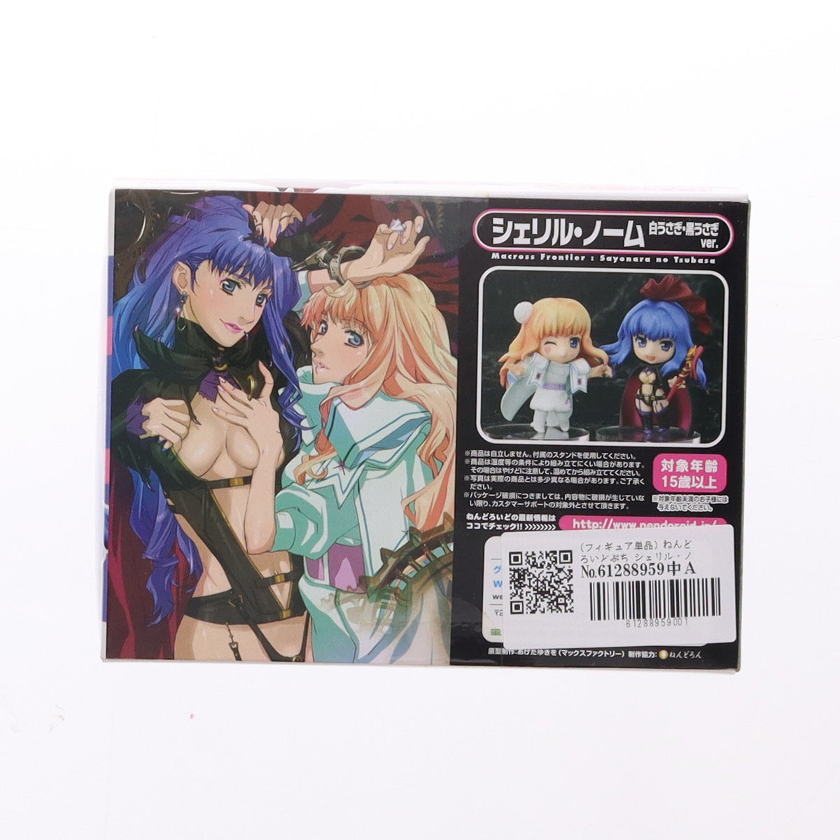 【中古即納】[FIG] (フィギュア単品) ねんどろいどぷち シェリル・ノーム 白うさぎ・黒うさぎver. 前売券付属特典 劇場版マクロスF(フロンティア) 恋離飛翼～サヨナラノツバサ～ 完成品 可動フィギュア グッドスマイルカンパニー(20110205)