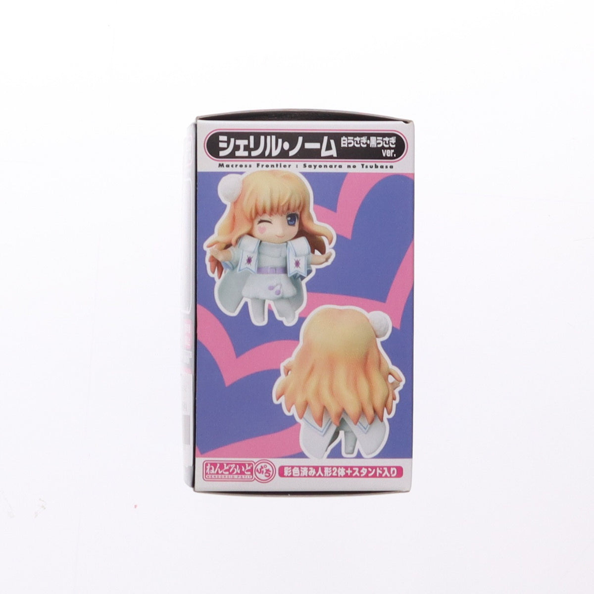 【中古即納】[FIG] (フィギュア単品) ねんどろいどぷち シェリル・ノーム 白うさぎ・黒うさぎver. 前売券付属特典 劇場版マクロスF(フロンティア) 恋離飛翼～サヨナラノツバサ～ 完成品 可動フィギュア グッドスマイルカンパニー(20110205)