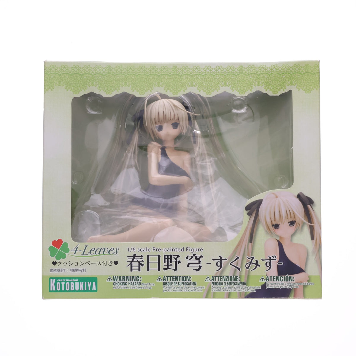 【中古即納】[FIG] 春日野穹(かすがのそら) -すくみず- ヨスガノソラ 1/6 完成品 フィギュア(PP352) コトブキヤ(20110917)