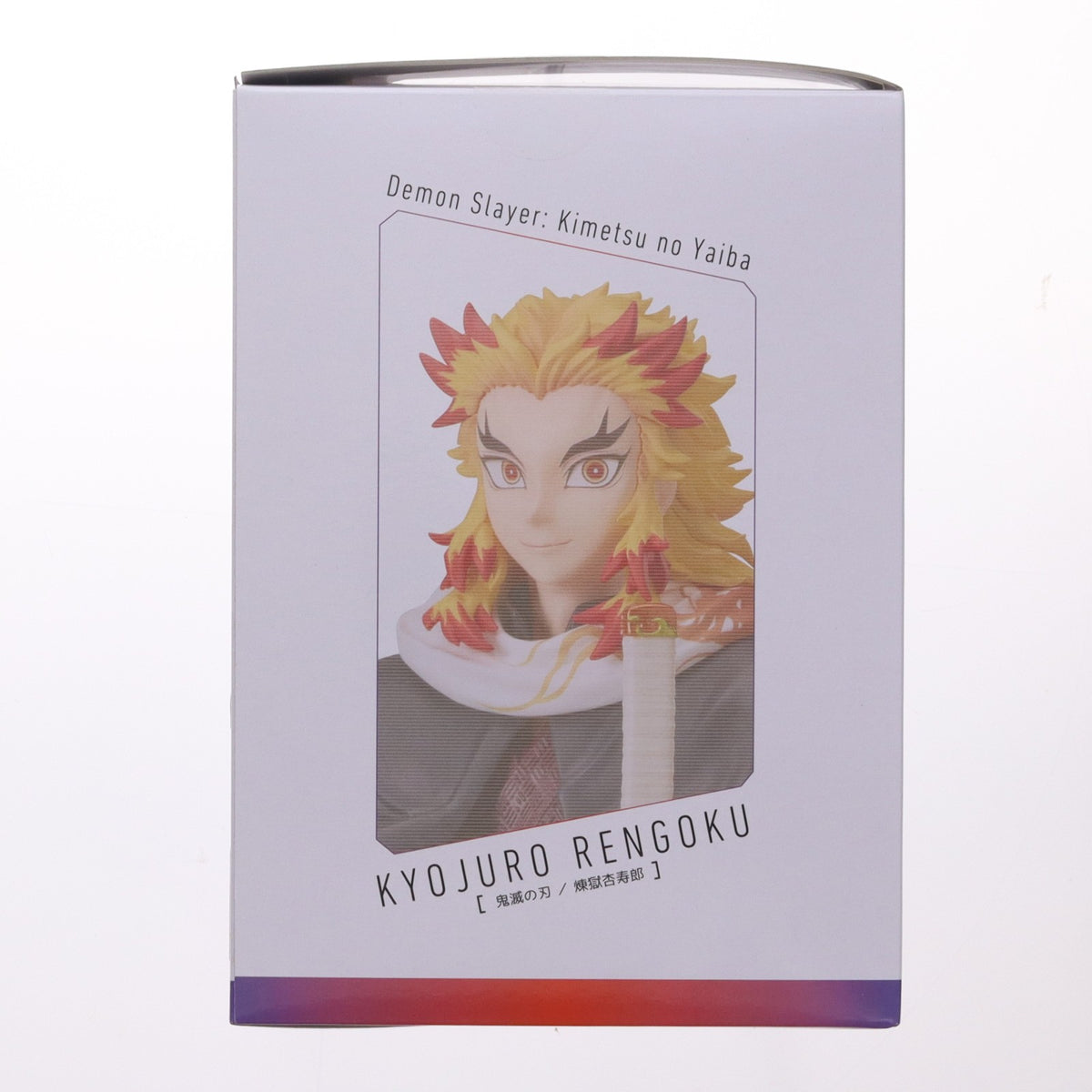 【中古即納】[FIG] アニプレックスオンライン限定特典付属 煉獄杏寿郎(れんごくきょうじゅろう) 鬼滅の刃 完成品 フィギュア(MD24-0164001) アニプレックス(20250630)