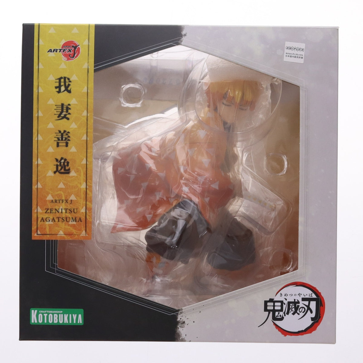 【中古即納】[FIG] コトブキヤショップ限定特典付属 ARTFX J 我妻善逸(あがつまぜんいつ) 鬼滅の刃 1/8 完成品 フィギュア(PP849) コトブキヤ(20200831)
