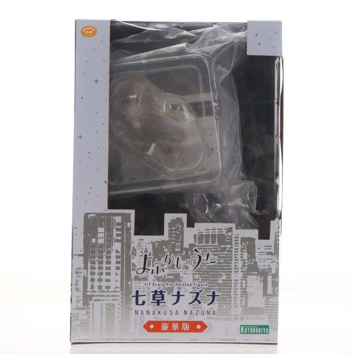 【中古即納】[FIG] コトブキヤショップ限定特典付属 七草ナズナ(ななくさなずな) 豪華版 よふかしのうた 1/7 完成品 フィギュア(PV056) コトブキヤ(20221130)