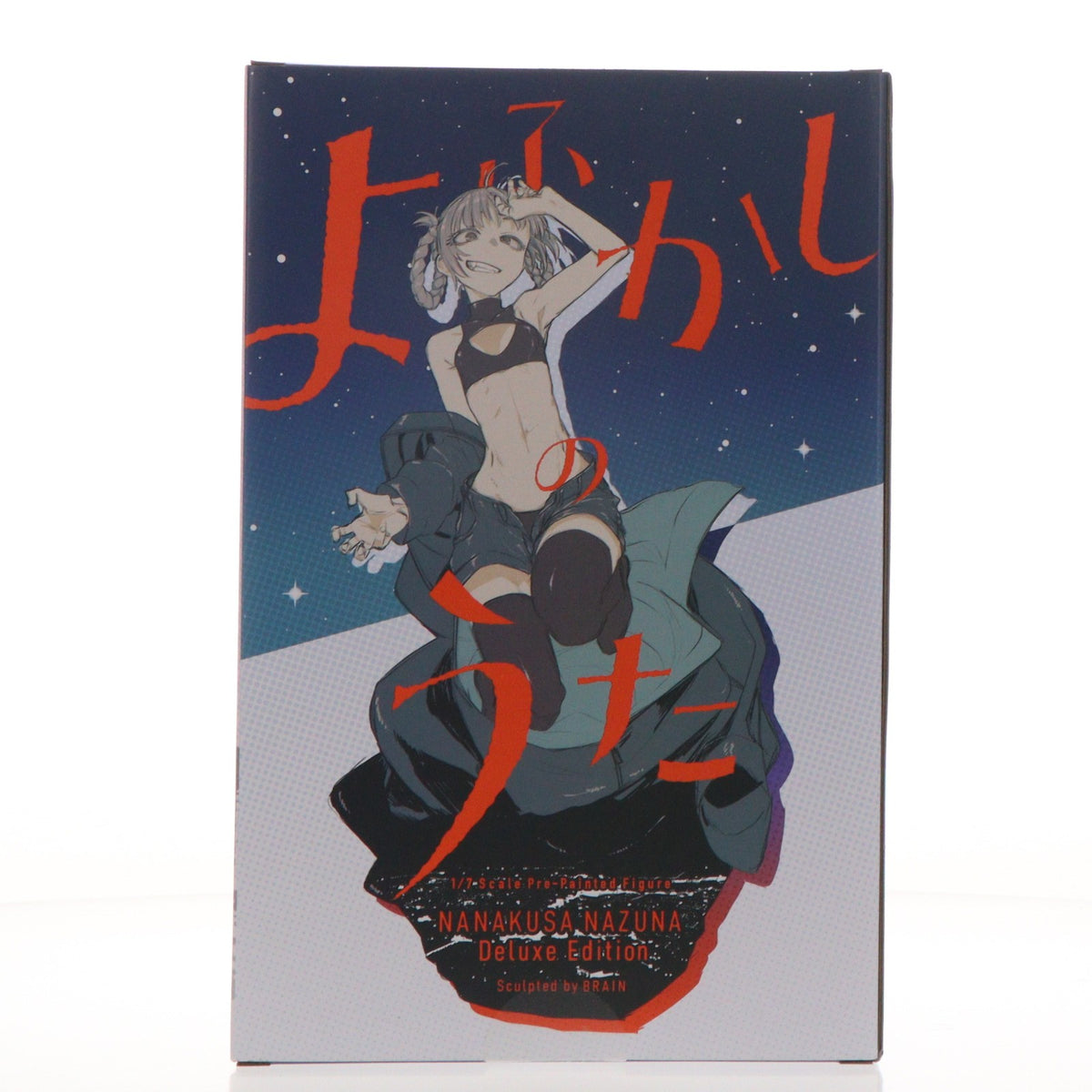【中古即納】[FIG] コトブキヤショップ限定特典付属 七草ナズナ(ななくさなずな) 豪華版 よふかしのうた 1/7 完成品 フィギュア(PV056) コトブキヤ(20221130)