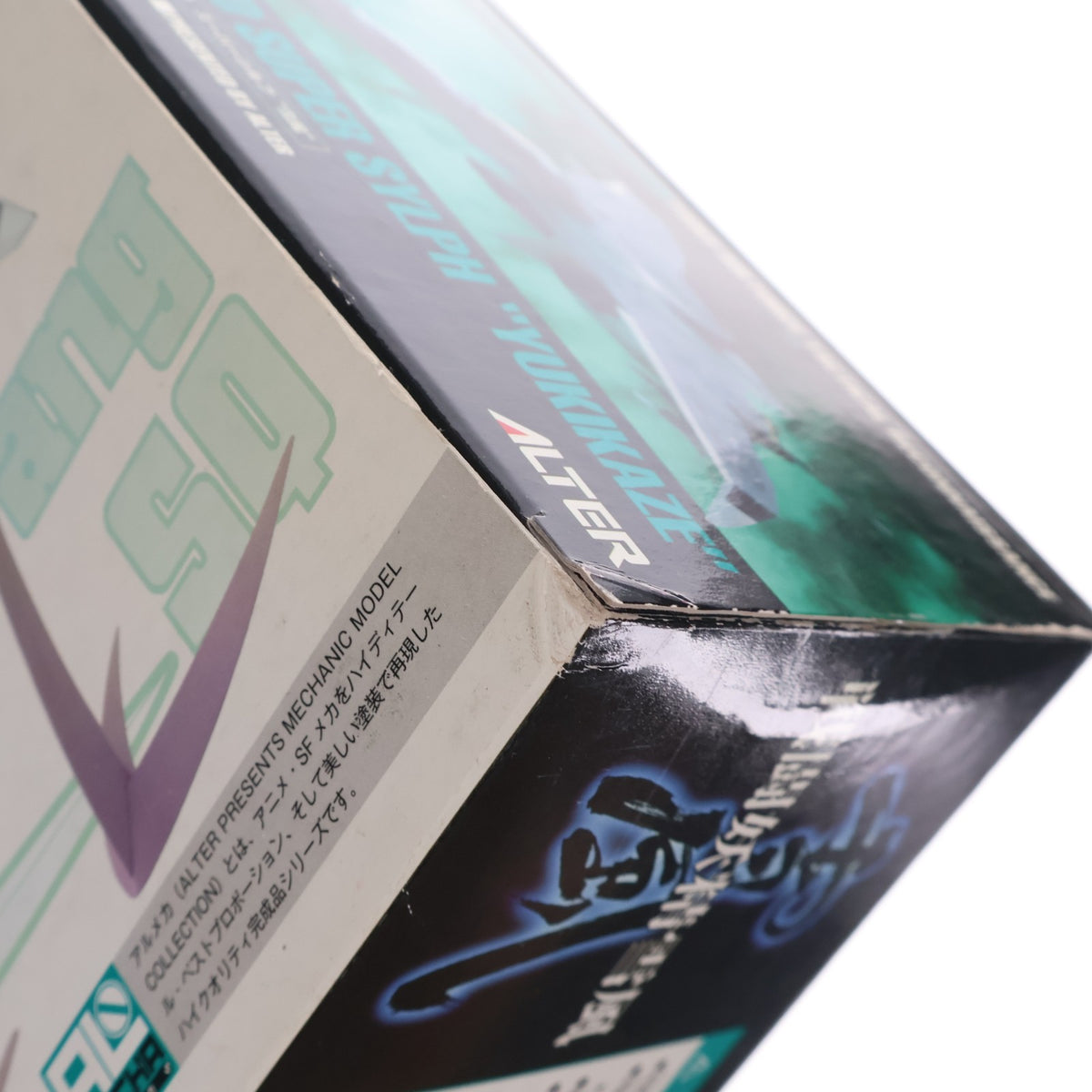【中古即納】[FIG] アルメカ No.001 FFR-31MR/D スーパーシルフ 『雪風』 戦闘妖精雪風 1/100 完成品 フィギュア アルター(20080531)
