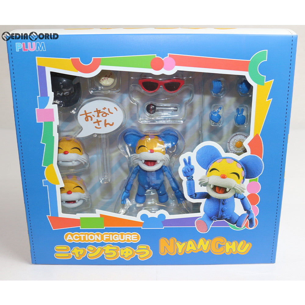 【中古即納】[FIG] Action Figure ニャンちゅう 完成品 可動フィギュア(PF105) PLUM(プラム)(20190228)