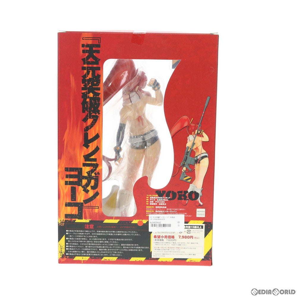 【中古即納】[FIG] ヨーコ 天元突破グレンラガン 1/7 完成品 フィギュア 和風堂玩具店(エンターブレイン)(20080531)