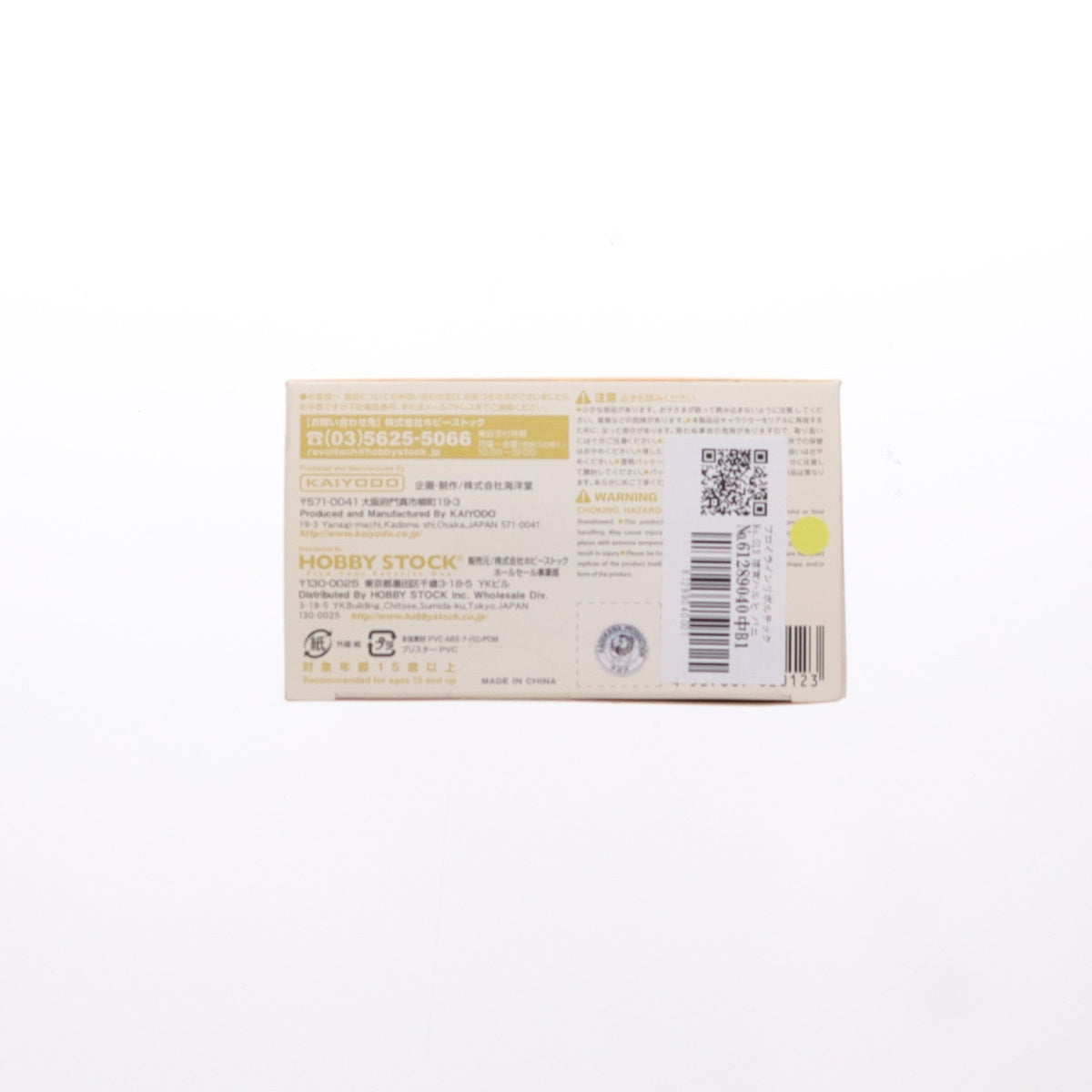 【中古即納】[FIG] フロイラインリボルテック No.013 涼宮ハルヒ バニーVer. 涼宮ハルヒの憂鬱 文化祭SPECIAL No.1 1/10 完成品 可動フィギュア 海洋堂(20090201)