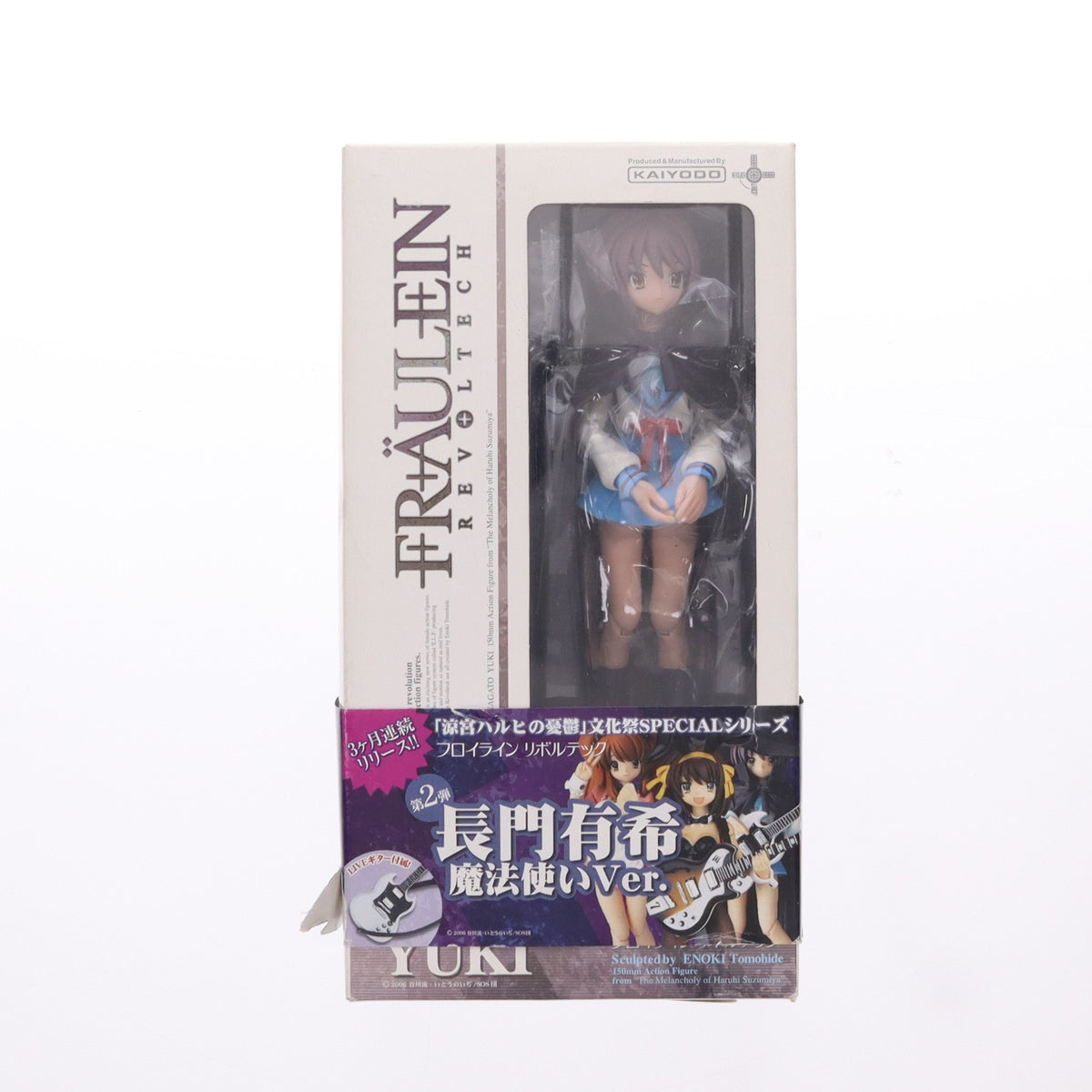 【中古即納】[FIG] フロイラインリボルテック SP002 長門有希(ながとゆき) 魔法使いVer. 涼宮ハルヒの憂鬱 文化祭SPECIAL No.2 完成品 可動フィギュア 海洋堂(20090301)