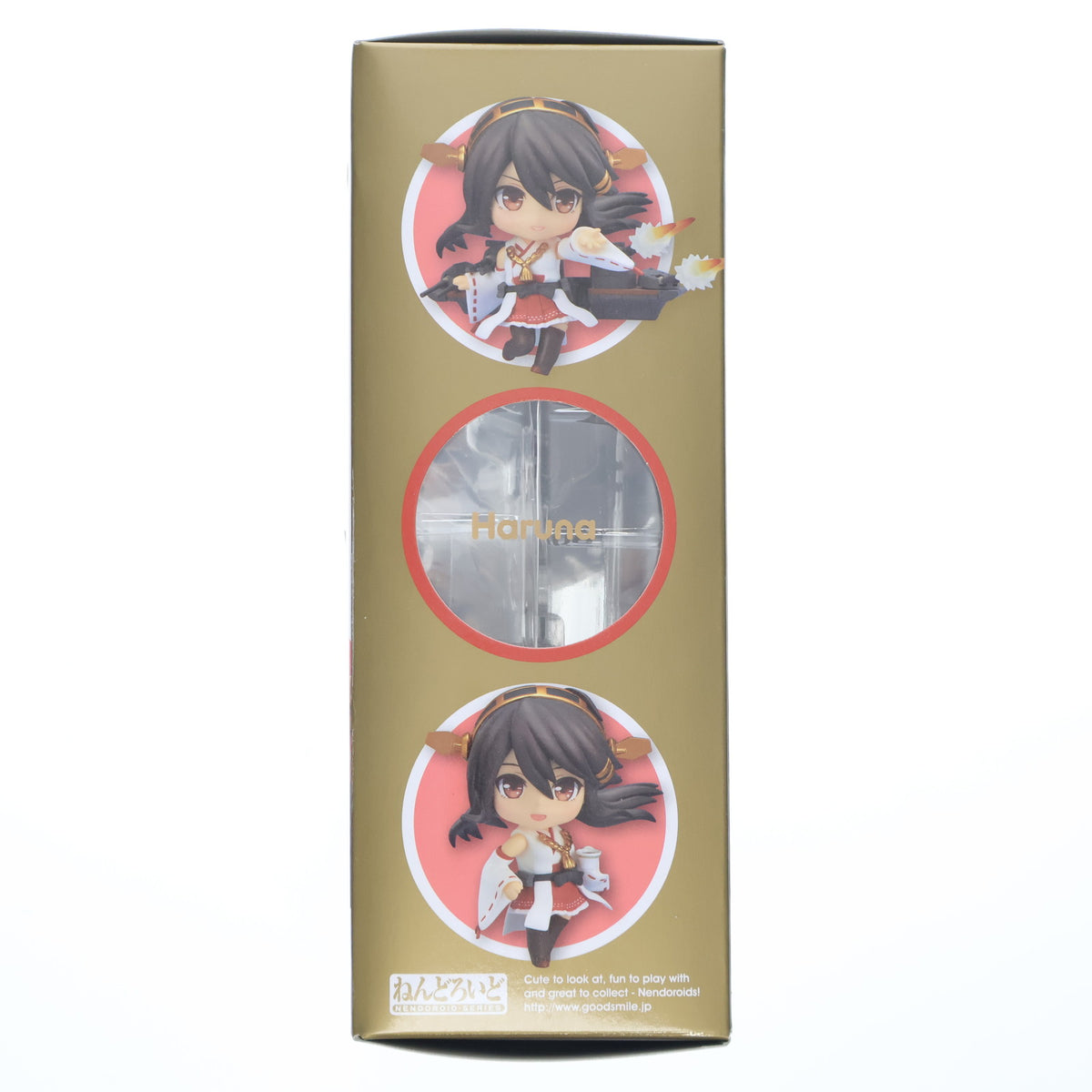 【中古即納】[FIG] ねんどろいど 495 榛名(はるな) 艦隊これくしょん -艦これ- 完成品 可動フィギュア グッドスマイルカンパニー(20150523)