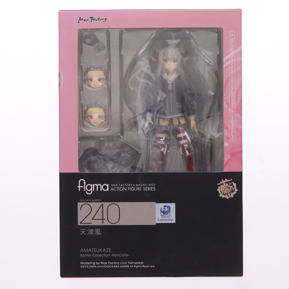 【中古即納】[FIG] figma(フィグマ) 240 天津風(あまつかぜ) 艦隊これくしょん -艦これ- 完成品 可動フィギュア マックスファクトリー(20150503)