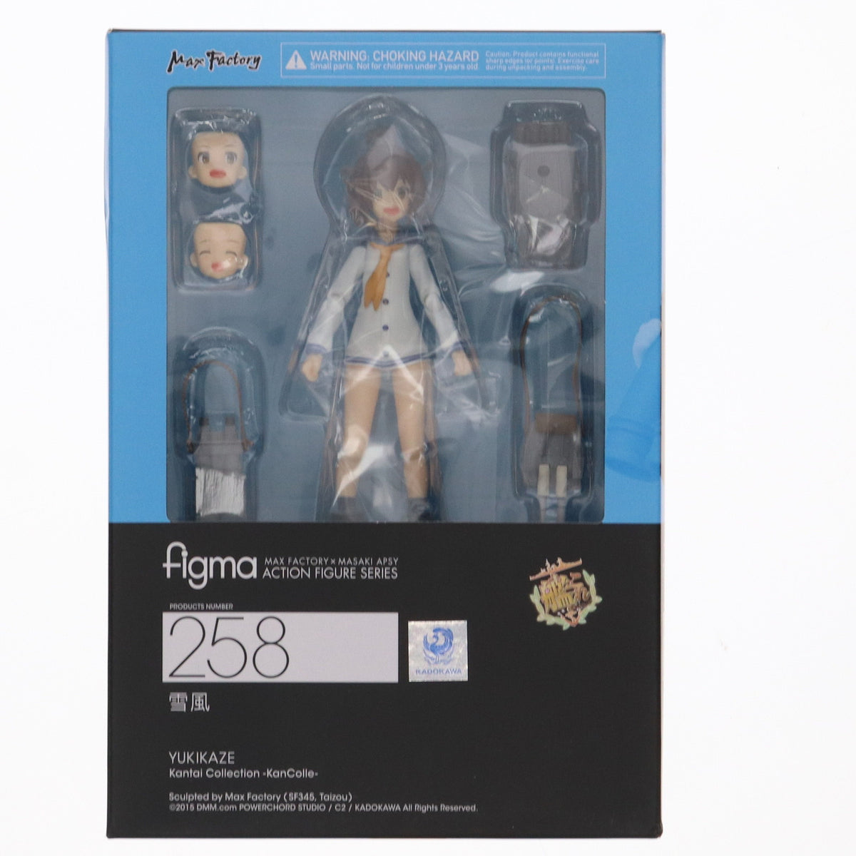【中古即納】[FIG] figma(フィグマ) 258 雪風(ゆきかぜ) 艦隊これくしょん -艦これ- 完成品 可動フィギュア マックスファクトリー(20151030)
