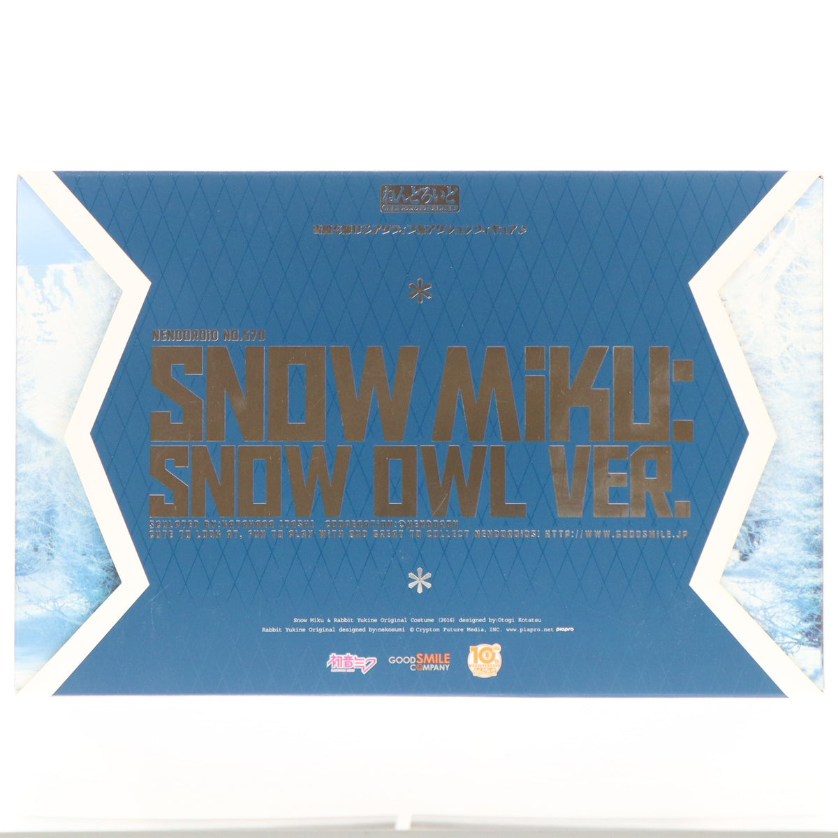 【中古即納】[FIG] ねんどろいど 570 雪ミク Snow Owl Ver. キャラクター・ボーカル・シリーズ01 初音ミク 完成品 可動フィギュア ワンダーフェスティバル2016冬&GOODSMILE ONLINE SHOP&第67回 さっぽろ雪まつり限定 グッドスマイルカンパニー(20160206)