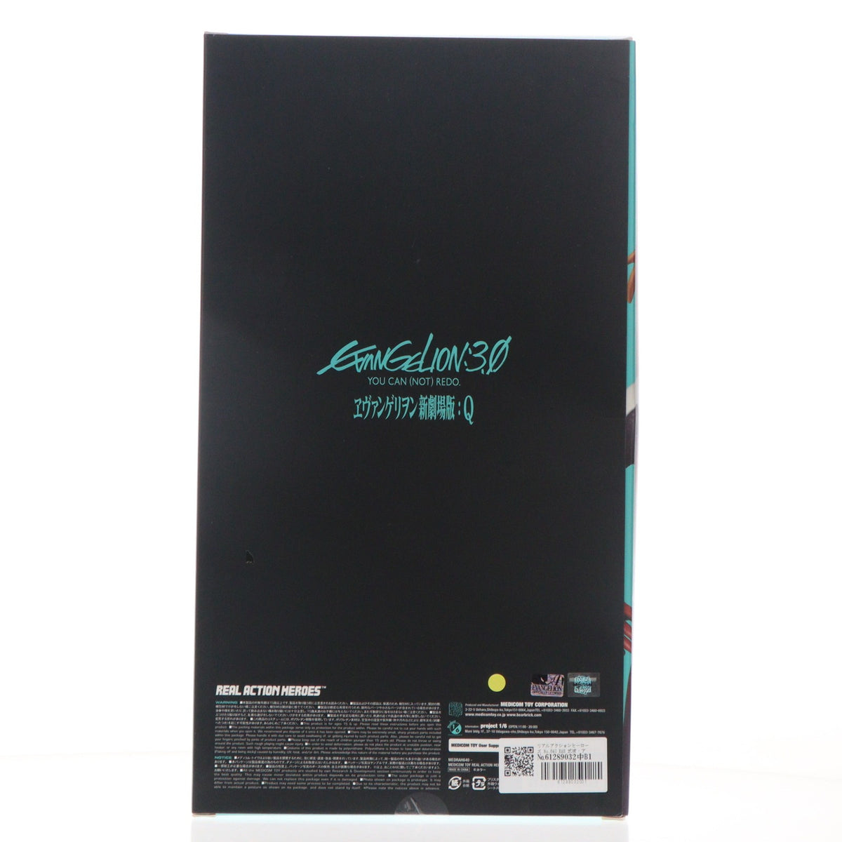 【中古即納】[FIG] リアルアクションヒーローズ No.640 RAH 式波・アスカ・ラングレー ヱヴァンゲリヲン新劇場版:Q 完成品 可動フィギュア メディコム・トイ(20140517)