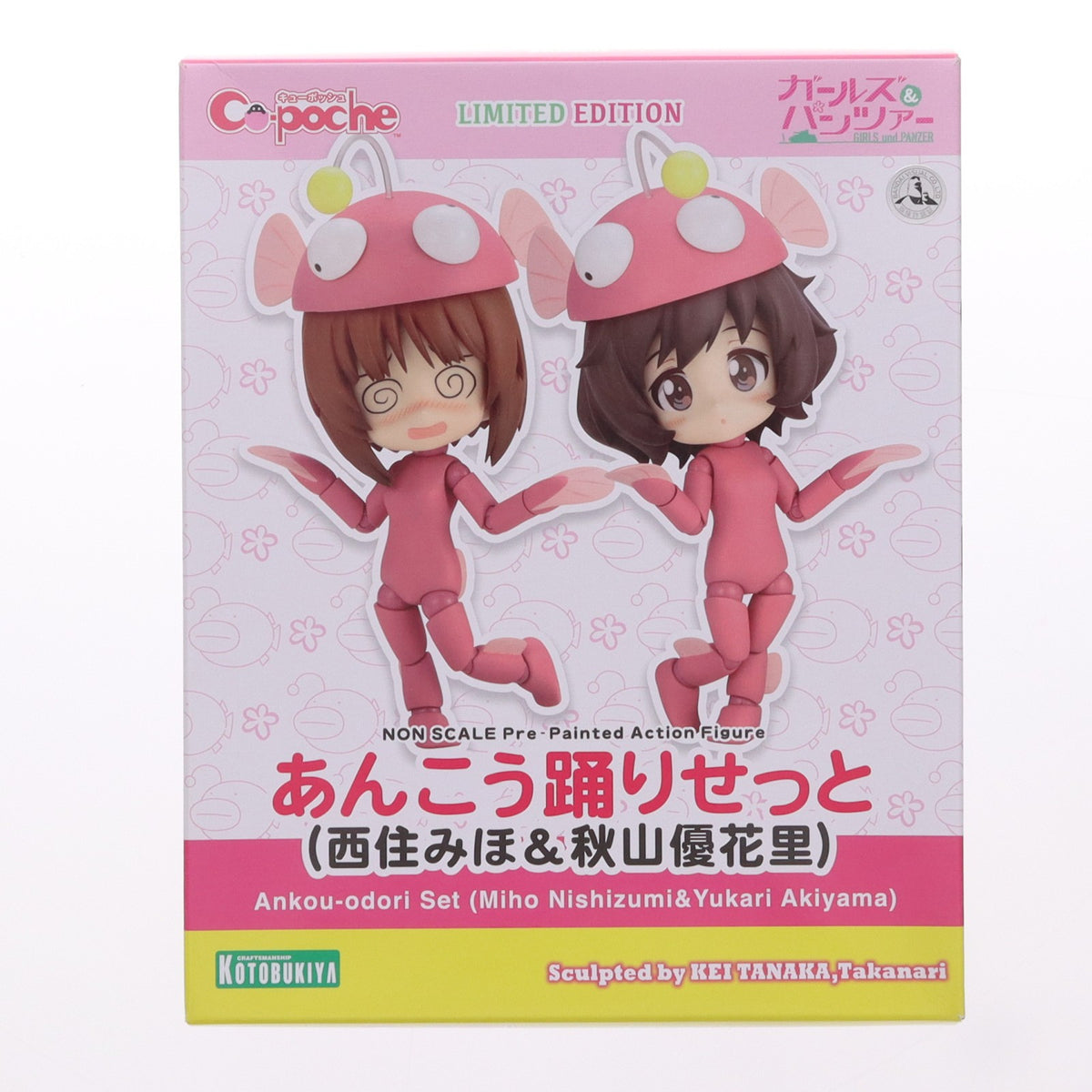 【中古即納】[FIG] キューポッシュ あんこう踊りせっと(西住みほ&秋山優花里) ガールズ&パンツァー 完成品 可動フィギュア 第21回大洗あんこう祭&コトブキヤショップ限定(AD043) コトブキヤ(20161113)