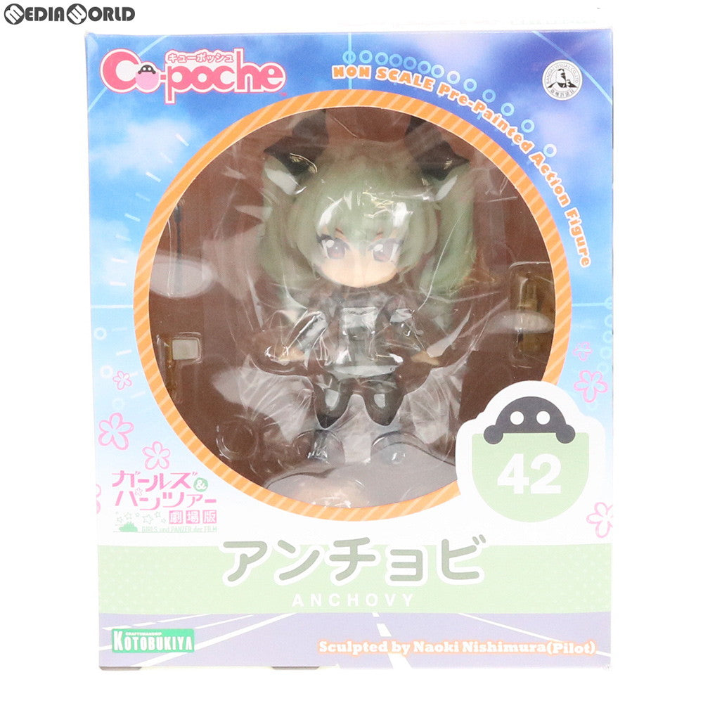 【中古即納】[FIG] キューポッシュ アンチョビ ガールズ&パンツァー 劇場版 完成品 可動フィギュア(AD053) コトブキヤ(20170929)