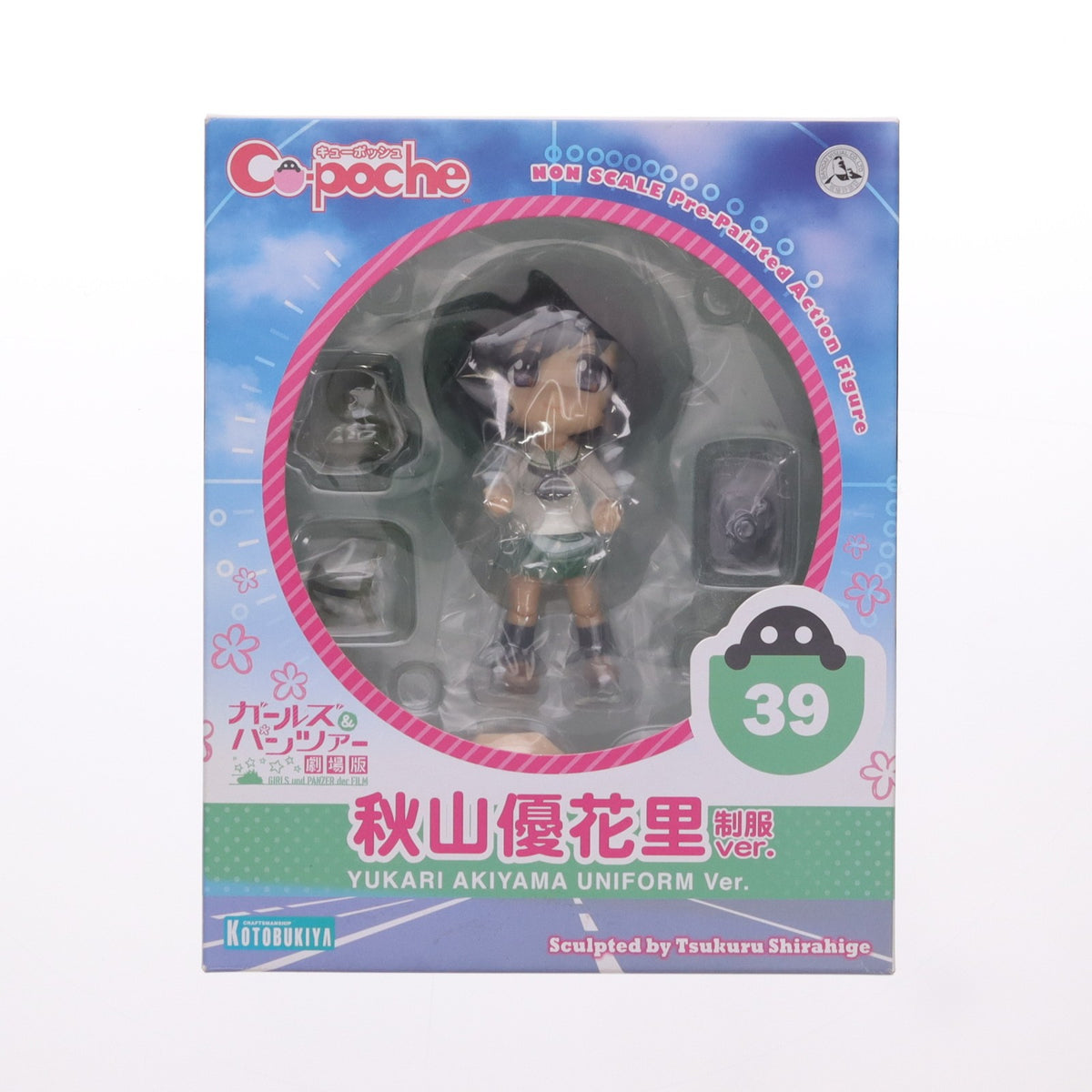 【中古即納】[FIG] キューポッシュ 秋山優花里(あきやまゆかり) 制服ver. ガールズ&パンツァー 劇場版 完成品 可動フィギュア(AD052) コトブキヤ(20170820)