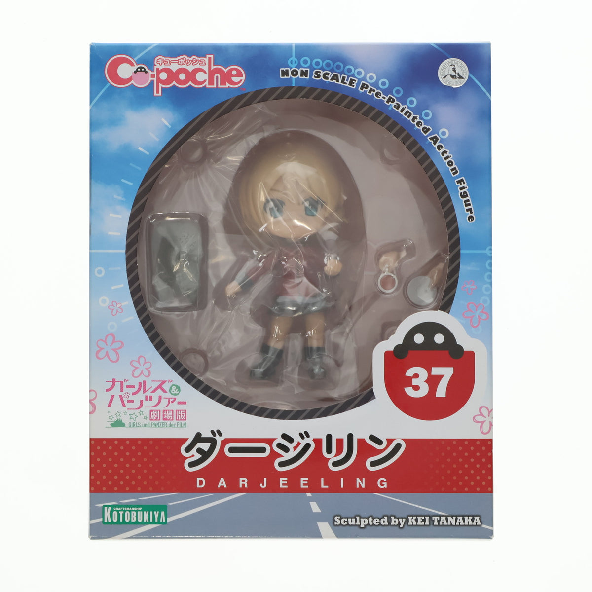 【中古即納】[FIG] キューポッシュ ダージリン ガールズ&パンツァー 劇場版 完成品 可動フィギュア(AD049) コトブキヤ(20170621)