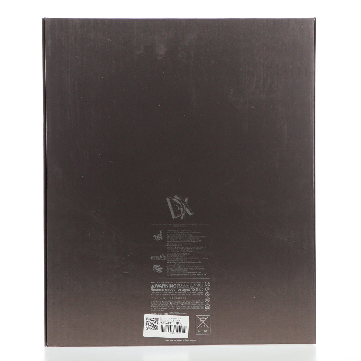 【中古即納】[FIG] ムービー・マスターピース DX バットマン ダークナイト 1/6 完成品 可動フィギュア(DX#02) ホットトイズ(20100228)