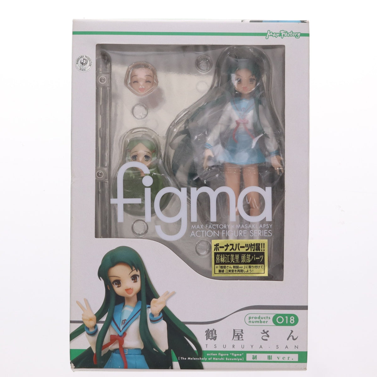 【中古即納】[FIG] figma(フィグマ) 018 鶴屋さん(つるやさん) 制服ver. 涼宮ハルヒの憂鬱 完成品 可動フィギュア マックスファクトリー(20081025)