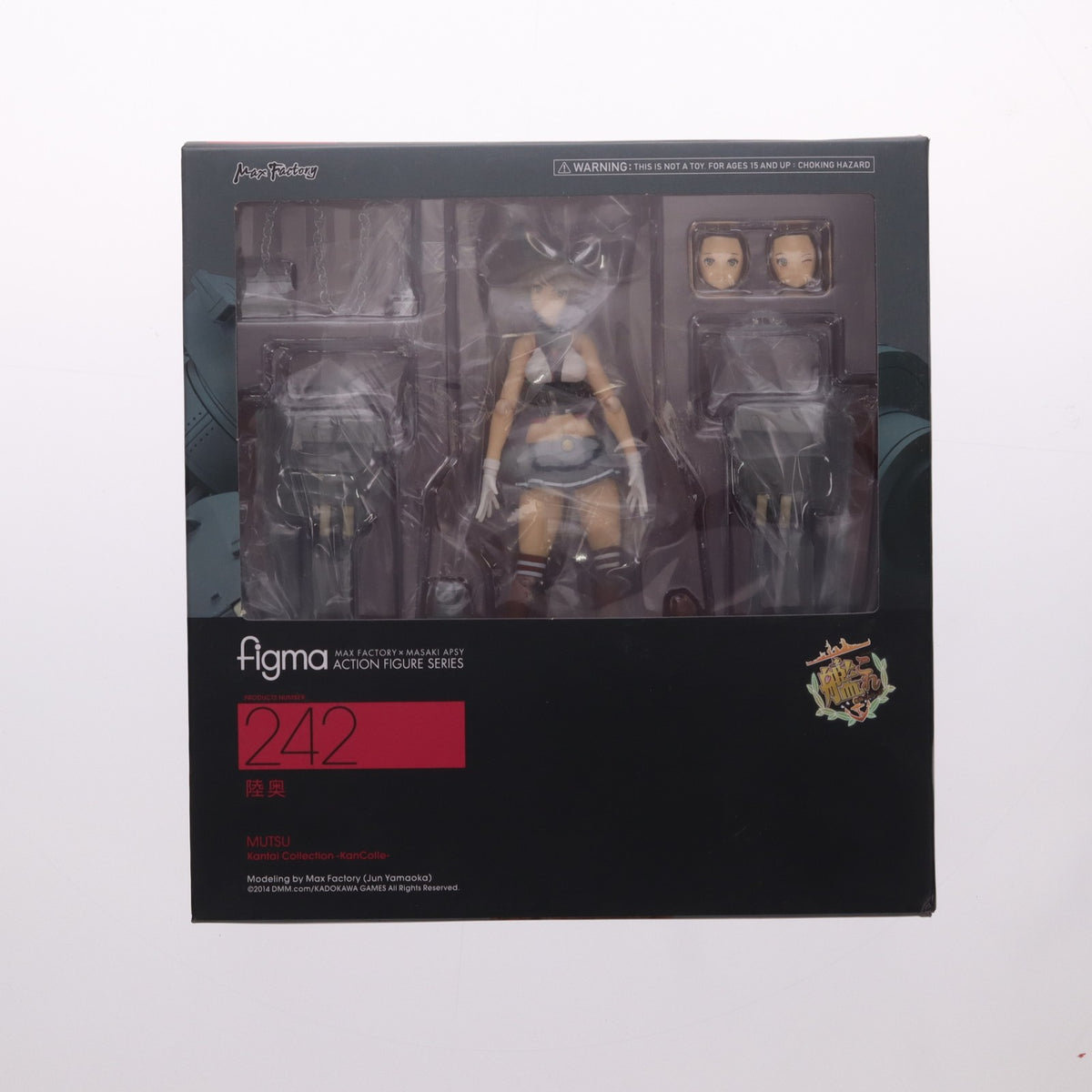 【中古即納】[FIG] figma(フィグマ) 242 陸奥(むつ) 艦隊これくしょん -艦これ- 完成品 可動フィギュア マックスファクトリー(20150530)