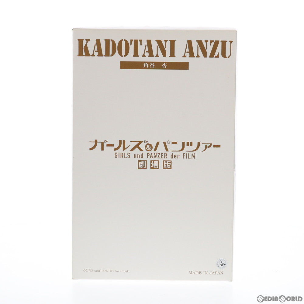 【中古即納】[FIG] 角谷杏(かどたにあんず) ガールズ&パンツァー 1/8 レジンキャスト製塗装済み完成品 フィギュア PULCHRA(プルクラ)(20170831)